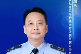 姚邵彬：匠心磨利剑 护税亮锋芒图片