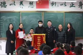 真拾“金”不昧！10岁小学生捡到价值16万余元黄金首饰报警归还图片
