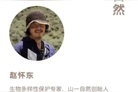 保护野生象和社区发展两不误，我们怎么做？| “善经济”思想年礼第34份图片