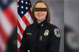 因私生活混乱被解雇的美国女警再发声：变成现在这样不是我本意图片