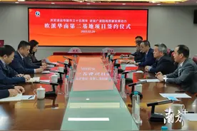 第一基地从0到30亿后，欧派华南第二基地再落户广清产业园图片