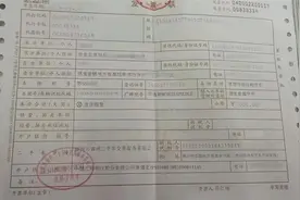 极目帮办|男子花21.8万元买辆车，却只开1000元发票，极目新闻协调后卖家开具全款票图片