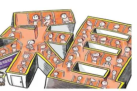 楼上私改群租房 邻居不堪其扰 《民法典》：相邻业主除向当地房管部门投诉外，也可通过法律途经维权图片