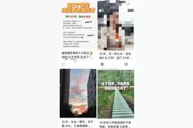 35岁职场故事：她们的困境与突围图片