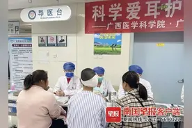 骨传导耳机不损伤听力？专家提醒→图片