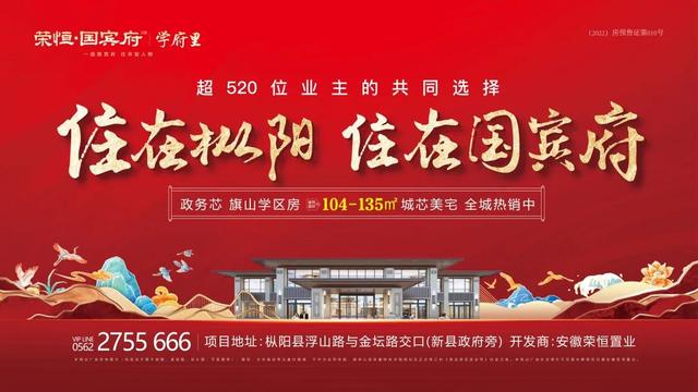 航天总师的“起承转合”！听听这位枞阳人的励志故事→