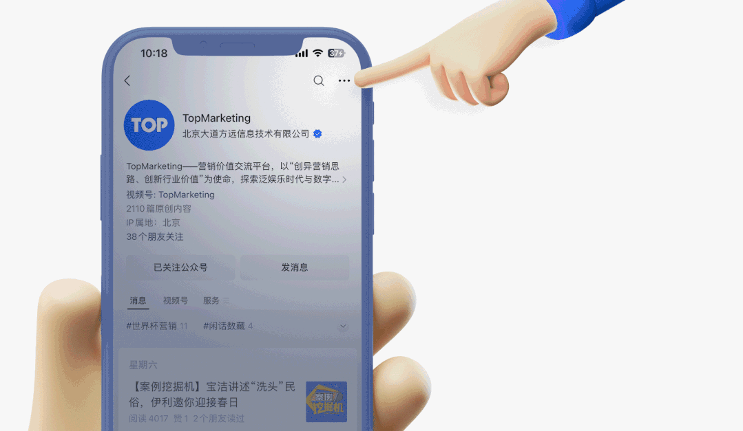 2022中国营销服务商 获奖影响力TOP50出炉