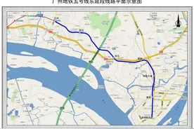 广州地铁五号线东延段、七号线二期初定站名公布图片