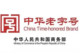 山东老字号丨三环：民族工业者创办的中国第一家造锁厂图片