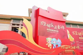 “迎亚运 讲文明 树新风” 浙江启动学雷锋志愿服务主题月图片