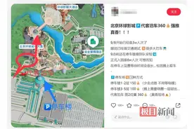 赶时间、不想等催生的“代泊车”服务，真的靠谱吗？图片