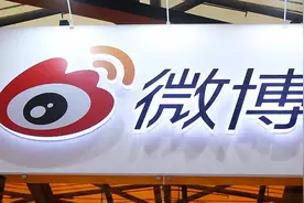 微博上季度营收降20%，会员业务去年下半年首次出现下滑图片