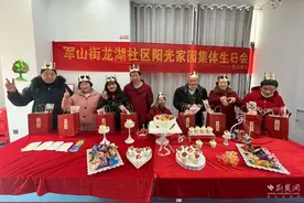 武汉龙湖社区“集体生日会” 有你、有我、有温暖图片