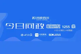 今日问政㉒丨被诱导办了所谓“民航会员卡”，能否退款？回应来了图片