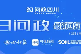 今日问政㉒丨被诱导办了所谓“民航会员卡”，能否退款？回应来了图片