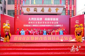 里湖新城首个整村改造项目启动，有三个“赢”面图片