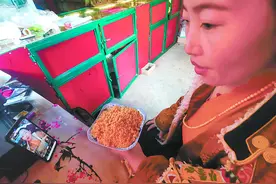 香曲措和她的“直播间”图片