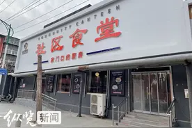 调查｜社区食堂：如何实现持续经营？图片