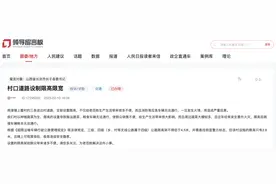 办实事｜道路违规限高隐患大 长治市长子县：立即拆除图片