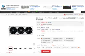 3月N卡新动态：京东部分RTX4080显卡跌破9499元图片