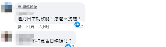 日媒曝台九成退役军官赴大陆卖情报