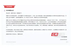 有房有户的“外地生”可申请参加长沙市中考图片