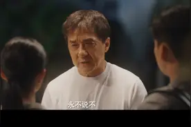 成龙、吴京致敬龙虎武师，冯小刚、陈冲再现忠犬八公的故事图片