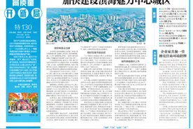 高质量 开新局丨湛江霞山：加快建设滨海魅力中心城区图片
