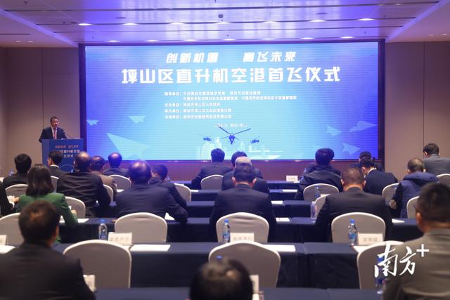 2025年11月2日 第9页