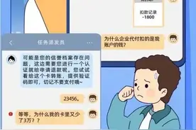 什么？昆明有人花8万元看了个天气预报？！图片