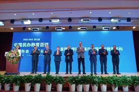 烟台南山学院再度喜获“中国民办教育百强”图片