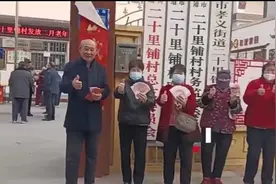 河南一村连续10年为老人发超千万元养老金，还有粮食补贴、理发票、洗澡票图片