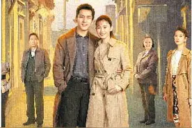 《情满九道弯》：京味儿剧也开始“轻飘飘”图片