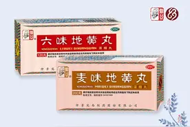 三分钟讲透经典㉑｜六味地黄丸与麦味地黄丸的功能主治及临床应用图片