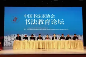 高等书法教育：重要的是得让传统文化落地图片