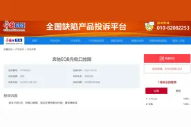 新车故障能否退换 汽车三包规定明确图片