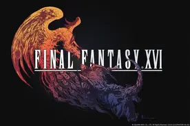 《最终幻想16》将坚持成人向剧情，独占期结束也不会马上登陆PC图片