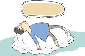 警惕求稳躺平心态蔓延图片