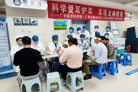 警惕！长时间戴耳机会导致慢性声觉创伤图片