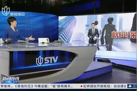 人社部：多措并举促进青年就业视频封面