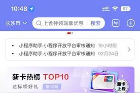 补贴5000元，购买新能源汽车的车主看过来图片