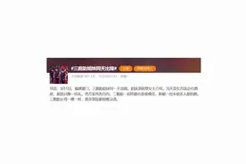 #三胞胎姐妹同天出嫁只收一份礼金#！该让婚礼社交变得纯粹而轻松了图片