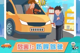 开车接打电话？罚！图片