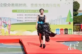 变废为宝！潮州这个学校上演环保服装T台秀图片