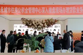永城市住房公积金管理中心深入楼盘现场为购房者办理贷款业务图片
