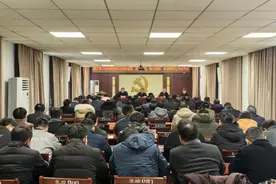 安阳县委第三巡察组巡察北郭乡党委工作动员会召开图片