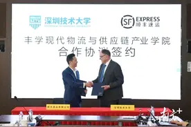深圳技术大学+顺丰速运=？图片