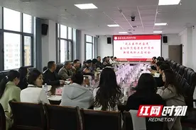 “新”光熠熠 凝“新”聚力——益阳师专举行新进教职工座谈会图片