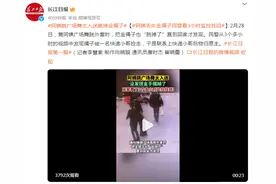 阿姨跳广场舞太入迷，“跳掉”金镯子，民警看3小时监控找回图片