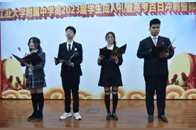 西安工大附中：十八而至 青春追梦 百日冲刺 圆梦高考图片